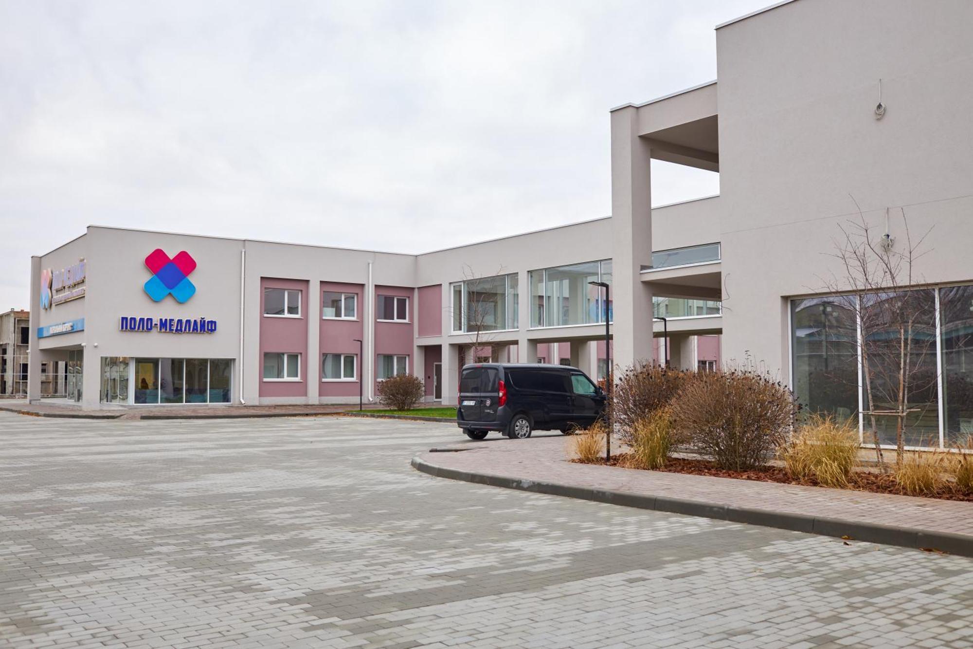 Спа-Готель Поло-Медлайф Krementschuk Exterior foto